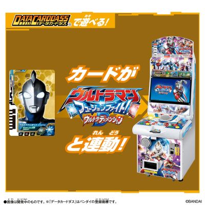 新生代奥特曼群星传 DX奥特次元卡牌EX 新生代英雄套装01（暂译）