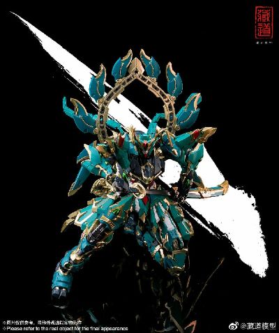 CD-01四圣兽 青龙