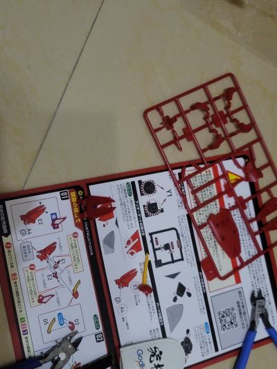 MODEROID  光能使者 超级光能使者