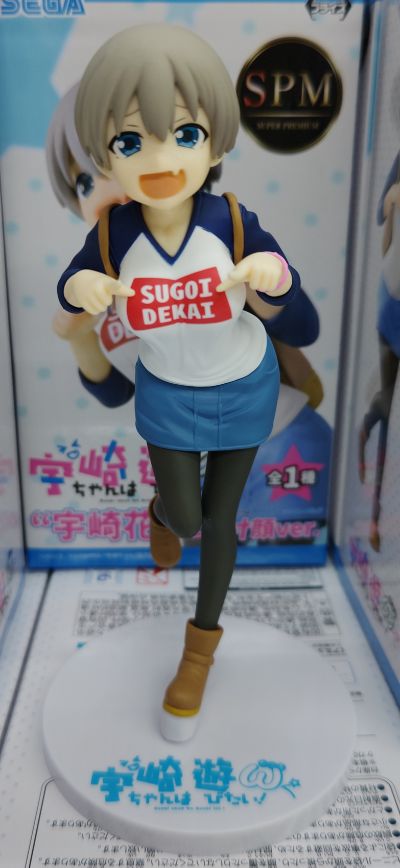 超级景品 宇崎学妹想要玩 第二季 宇崎花 奸笑表情