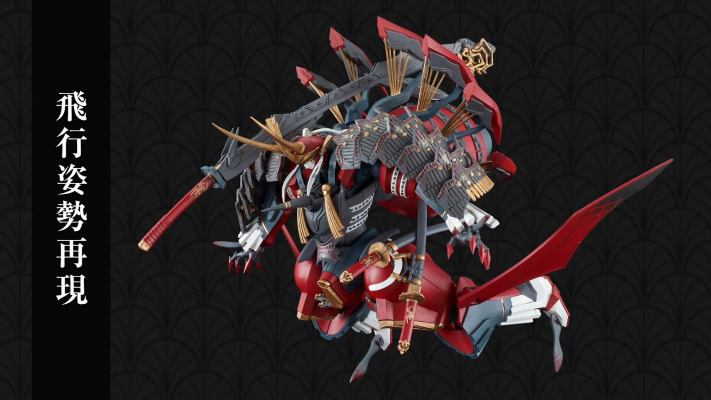 MODEROID 装甲恶鬼村正 三世势州千子右卫门尉村正