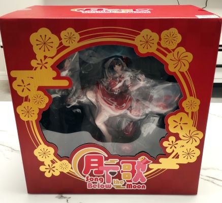 泠鸢yousa 月下歌