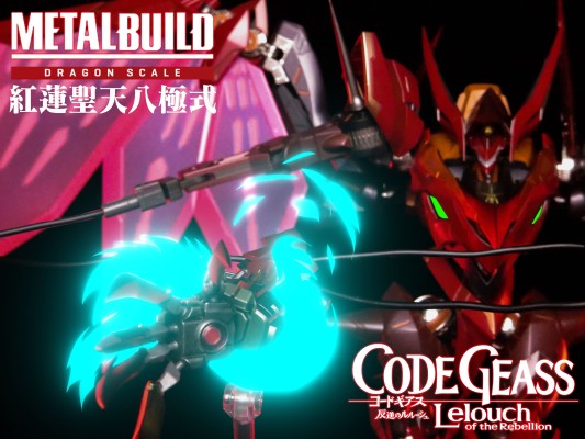 METAL BUILD DRAGON SCALE 兰斯洛特·阿尔比昂