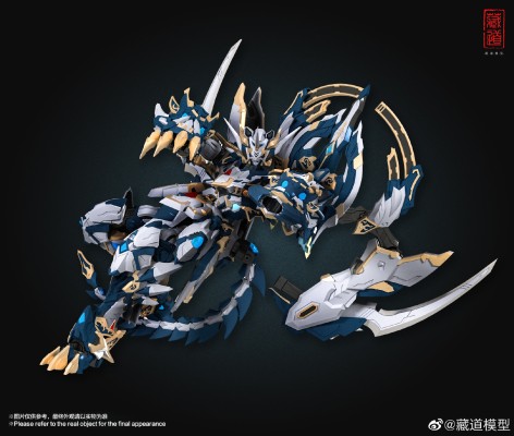 CD-02 四圣兽 白虎