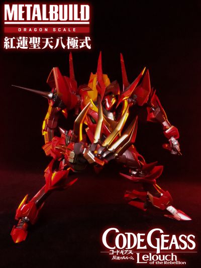 METAL BUILD DRAGON SCALE 兰斯洛特·阿尔比昂