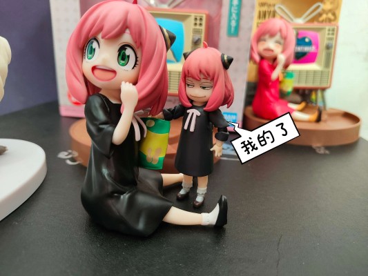 一番赏 一番赏 间谍过家家 -美好日常- A奖  看电视♪