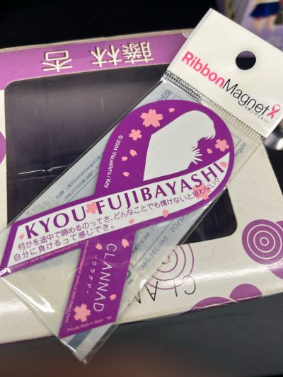 CLANNAD－クラナド－ 藤林杏