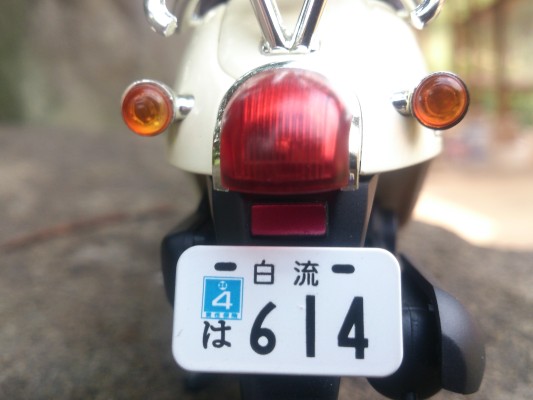 One Off 汐崎春乃