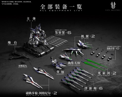 Level-Ultimate系列 天幕