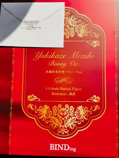 我家的莉莉安娜 莉莉安娜 异色版