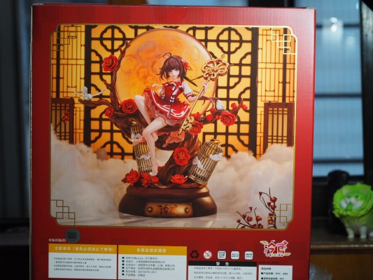 泠鸢yousa 月下歌