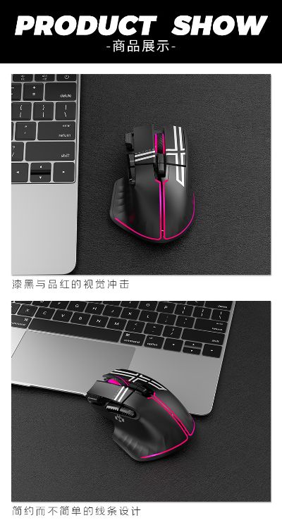 假面骑士帝骑印象双模鼠标