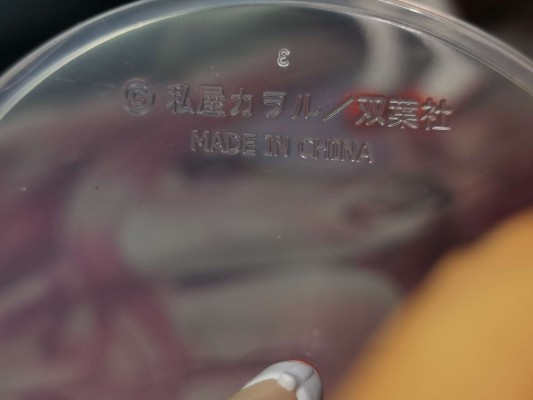 コレクト800萝莉的时间 萝莉的时间 九重凛 ベビードールver.