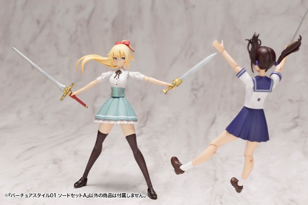 M.S.G. 武器组件 圣德风01 剑套装A