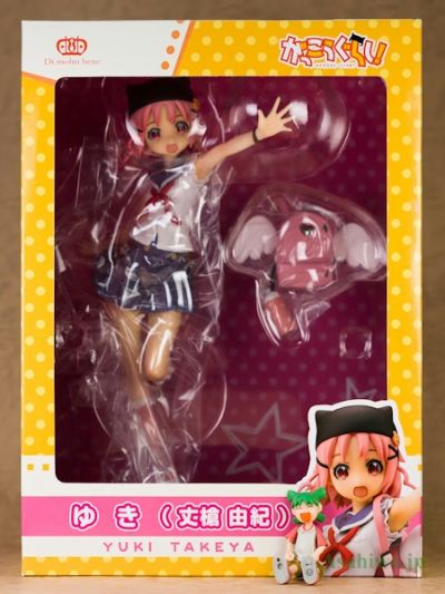 学园孤岛 丈枪由纪