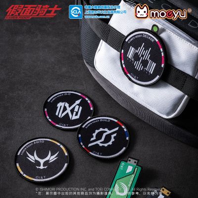 假面骑士标志魔术贴