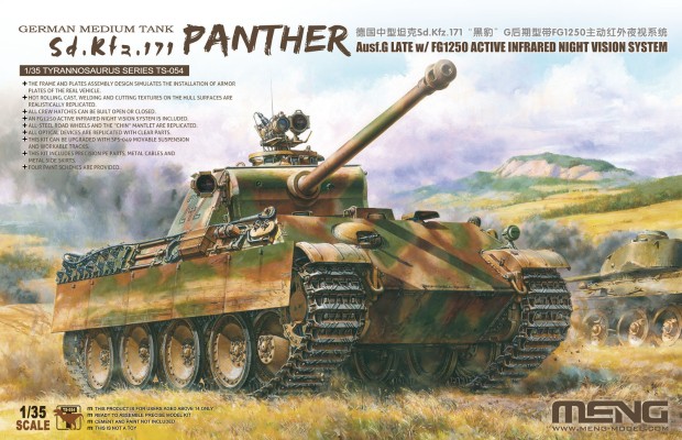 TS-054 德国中型坦克Sd.Kfz.171“黑豹”G后期型 带FG1250主动红外夜视系统