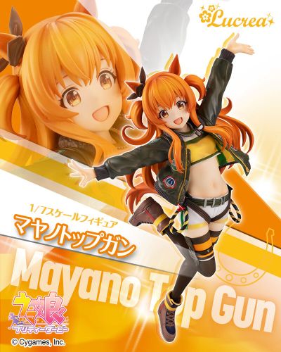 Lucrea  赛马娘 重炮