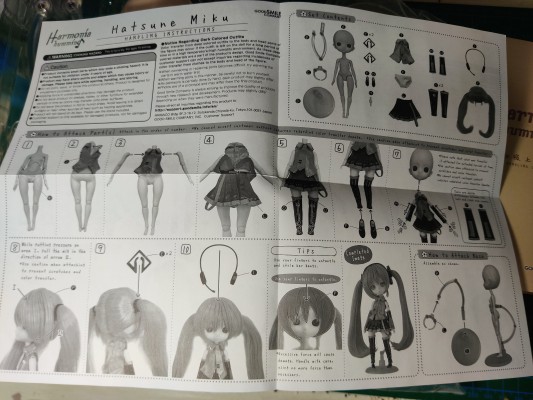 Harmonia humming 初音未来