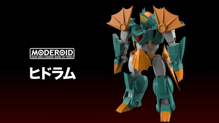 MODEROID 光能使者 冰冻魔王