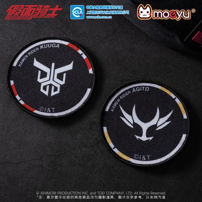 假面骑士标志魔术贴