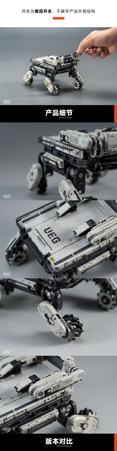 流浪地球2 多功能全地形运输机械狗 笨笨模型