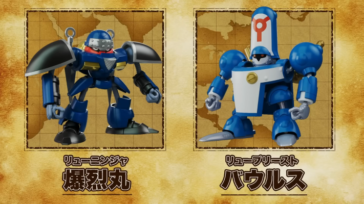 MODEROID 霸王大系龙骑士 龙骑士系列2 爆烈丸+巴乌斯