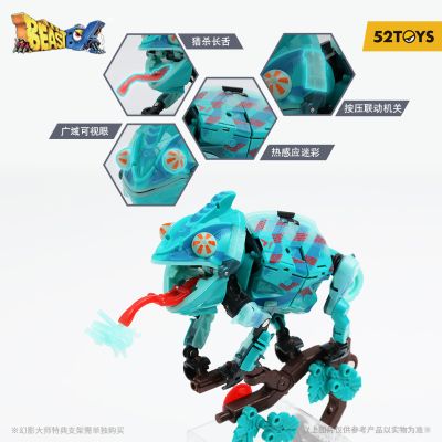 猛兽匣系列 BB-47 幻影大师 年卡款