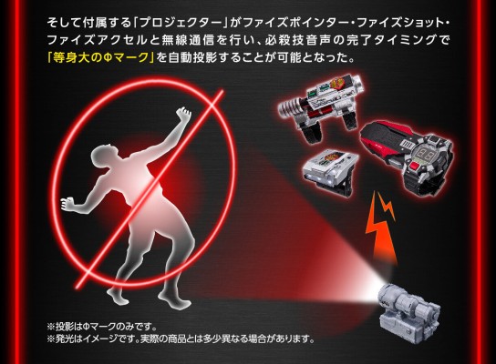 CSM 假面骑士555 555设备+555加速器 2.0