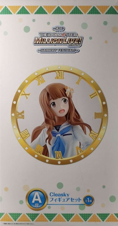 一番赏 偶像大师 Million Live! ~Harmony Festival~ 岛原埃琳娜&宫尾美也 异色版