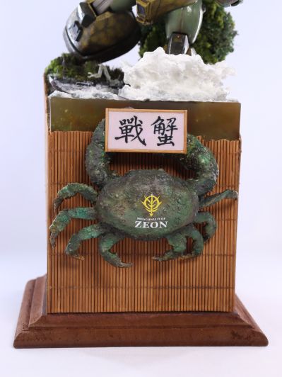 HGUC 机动战士高达 MSM-03 战蟹