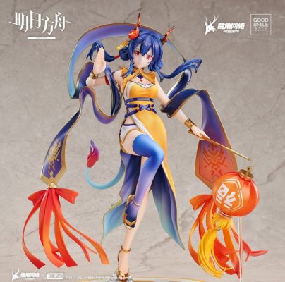 明日方舟 陈 良辰锦年