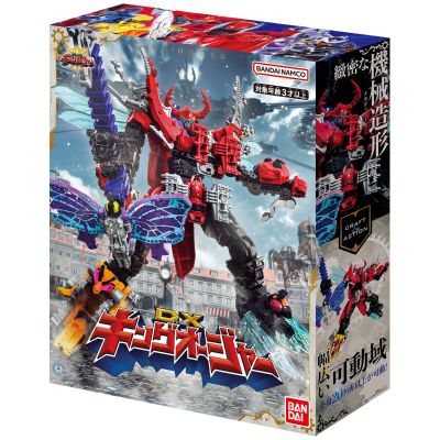 虫王战队超王者 DX超王者