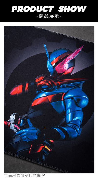 假面骑士发光鼠标垫-创骑款