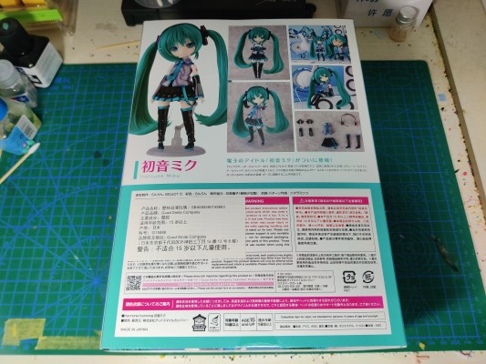 Harmonia humming 初音未来