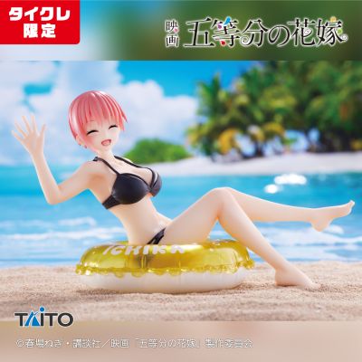 AFG 电影 五等分的新娘 中野一花（TAITO限定）