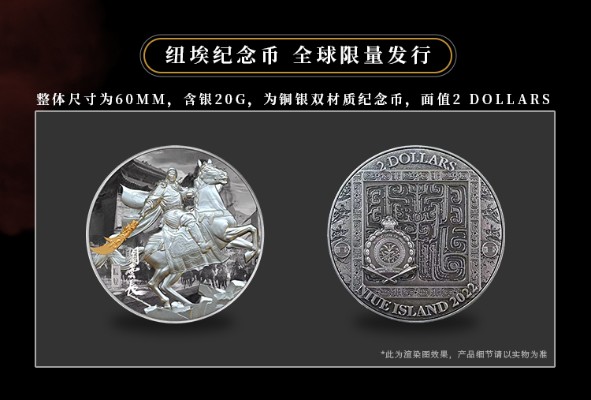 提刀武圣·关云长