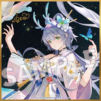 虚拟歌手 洛天依 万物有灵