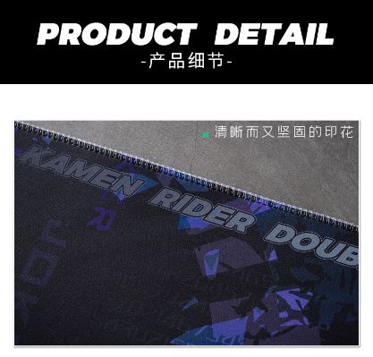 假面骑士发光鼠标垫-双骑款