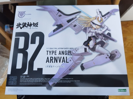 女神装置 武装神姫 天使型 安瓦尔