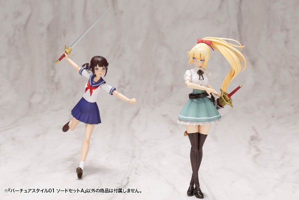 M.S.G. 武器组件 圣德风01 剑套装A