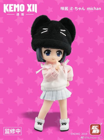 KEMO XII DOLL 通贩系列 咪酱