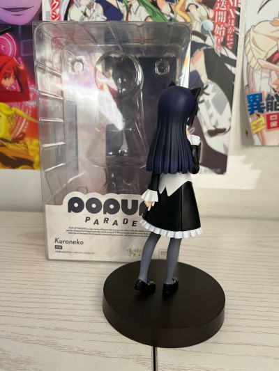 POP UP PARADE 我的妹妹不可能那么可爱  黑猫