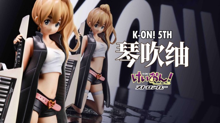 轻音少女 琴吹䌷 5周年纪念