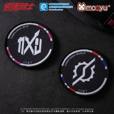 假面骑士标志魔术贴