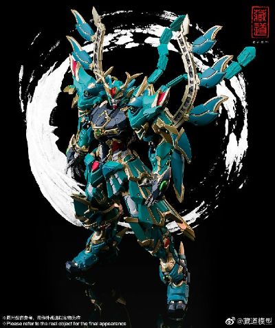 CD-01四圣兽 青龙