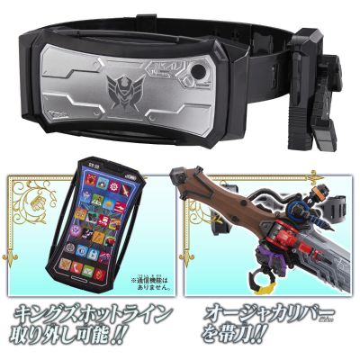 虫王战队超王者 完美套装