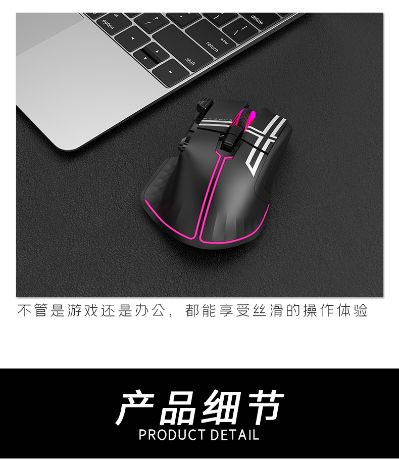 假面骑士帝骑印象双模鼠标