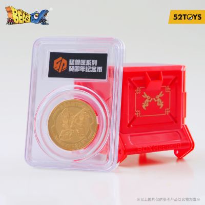 猛兽匣系列 BB-54 铁血-丹心