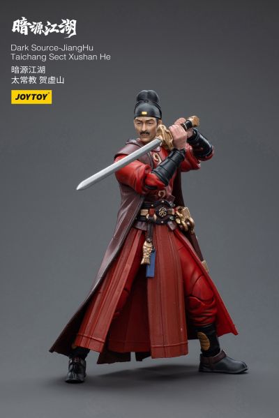 暗源江湖 太常教 贺虚山